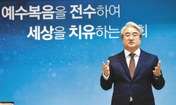 “이웃 사랑 통한 세상 치유, 코로나 위기인 지금 더욱 힘써야”