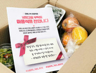 “이웃 사랑 통한 세상 치유, 코로나 위기인 지금 더욱 힘써야”