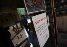 사우나서 또 집단감염…강남 ‘럭키사우나’ 관련 8명 확진
