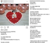 “백종원 대표님께 청첩장” 홍탁집 사장의 결혼 소감
