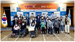 서울시립뇌성마비복지관, 멘토링상담프로그램 효과