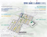 국토부 도시재생 뉴딜사업지에 부산시 3곳 선정