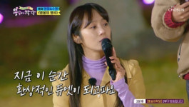 ‘뽕숭아학당’ 이수영-임영웅, 환상의 ‘영영 듀오’ 탄생