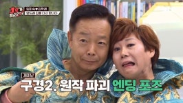 ‘1호가’ 故앙드레김 아들의 깜짝 선물…임미숙 설움 ‘한방에’