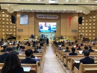 기독교침례회, 76대 총회의장단 취임 감사예배