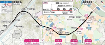 인천도시철도 1호선 검단연장선 착공