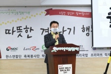 구리시, 저소득 장애인 가정 대상 ‘따뜻한 겨울나기 행복 나눔’