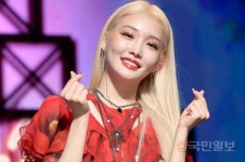 청하, 티저 공개! 27일 새 싱글 ‘Dream of You’로 컴백