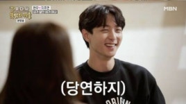 ‘우다사3’ 현우, 지주연에 “공개연애 가능” 직진 고백
