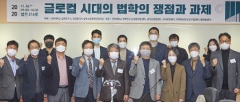 인하대 법학전문대학원 ‘서해5도평화기본법’ 제언