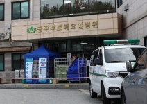 공주 푸르메요양병원 관련 확진 속출… 42명으로 늘어