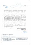 인천 석남동 발달장애인 예술공간 드림피플 4일 개관 대표 이미지
