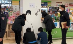 소화기가 눈에 확 띄네…강원소방 ‘소화기 일러스트’ 눈길