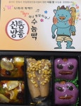 [포토]안양중앙시장 ‘신통방통 수능떡’,떡먹고 떡하니 합격하세요
