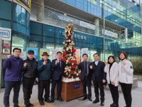 대흥동교동협의회 사랑의 빛 크리스마스 트리 점등