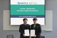 ㈜네이플, 마케팅대행사 디엘마케팅&컴퍼니와 마케팅 강화 위한 협약체결