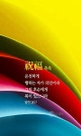 주여! 치유와 은혜를 내려 주옵소서