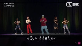 “모두가 울었다” 故터틀맨까지 완전체로 뭉친 거북이