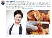 중국 겨냥했나… 해리스 美대사 “김치 종주국 한국서 행복”