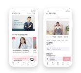 내 아이의 재능을 찾아주는 재능발견 클래스 플랫폼 ‘아이쿠카’