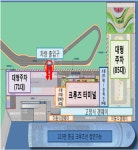 인천항 크루즈터미널 해양관광 인프라 구축키로
