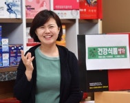 [포토]남정희 김승찬 (주)온누리글로벌서비스 대표, ‘순수한 삼’ 건강식품이라면 믿고 사용할 수 있다는 고객의 믿음과 신뢰를 더욱 높이겠습니다