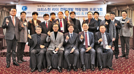 ‘이노베이션 캠퍼스’ 10주 과정 수료식