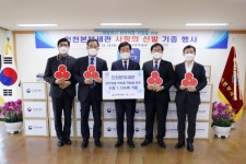 인천세관후생복지회 | 인천본부세관 사랑의신발 1194족 모금회에 기증