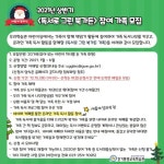 경기평생교육학습관 ‘독서로 그린 북가든’ 운영