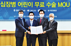 세계 심장병 어린이 무료 수술로 돕는다