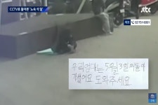 노숙청년 앞 한사람만 발길 멈췄다…방배동 모자 CCTV 보니