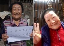 2천장씩 써서 만든 ‘칠곡할매’ 폰트…“눈물이 났어” [인터뷰]