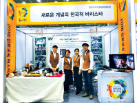 성도들, 커피 알갱이처럼 세상 속으로 스며들어야