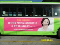 코로나19가 막은 전도 복음실은 버스와 택시가 담당