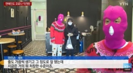 “처참해진 햄버거 가게…” 뉴스에 나온 마미손 의외의 근황