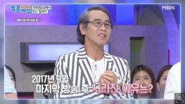 “전진 볼 면목이 없다” 찰리박이 돌연 잠적한 이유