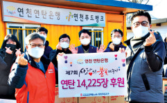 헐벗고 굶주린 이웃과 함께 15년… ‘행함이 있는 믿음’ 실천