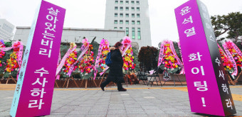 검찰청 폐지 법안까지 발의한 여당… ‘윤석열 탄핵’ 격론