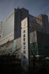 동부 이어 서울 구치소에서도 코로나19 사망자 발생
