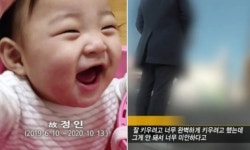 ‘어린이집 원장’ 정인이 외할머니, 도망치다 “사진 무섭다”