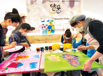 “발달장애인 자립의 꿈, 사랑으로 함께해 주세요”