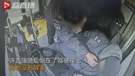 승객위해 심장마비 사망 직전까지…핸들 잡은 버스기사