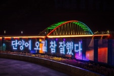 오색찬란 ‘빛의 향연’…충북의 야경 명소는