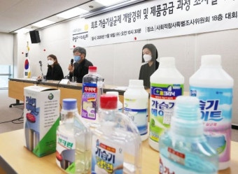 [속보] ‘가습기 살균제’ SK케미칼·애경산업 前대표 무죄