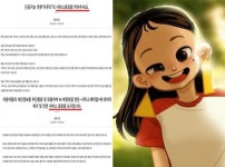 “도덕성 요구말라” “다 폐기해라” 이루다로 나뉜 청원장