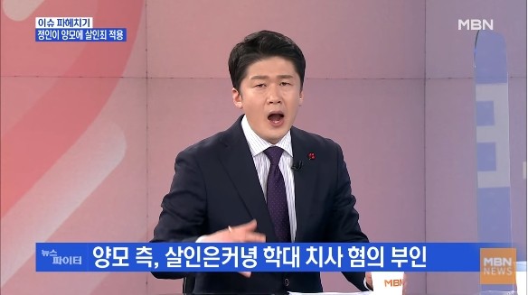 ?src=http%3A%2F%2Fimgnews.naver.net%2Fimage%2F005%2F2021%2F01%2F14%2F611718110015426584_1_20210114114818551.jpg