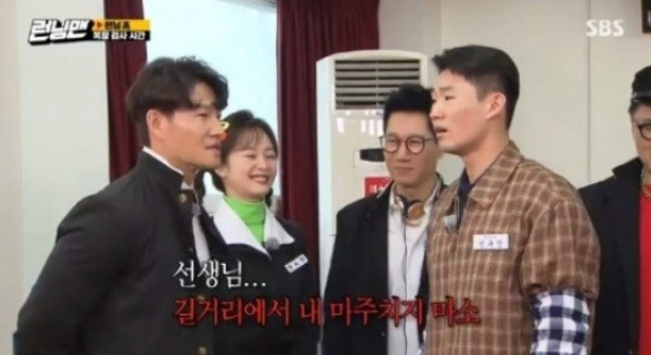 런닝맨 유재석, 송지효, 하하의 자필 반성문 인증 후 화제 되다