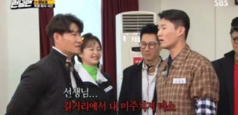 ‘런닝맨’ 지석진·김종국·이광수, 자필 반성문 SNS 공개