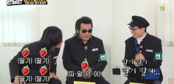 ‘런닝맨’ 지석진·김종국·이광수, 자필 반성문 SNS 공개