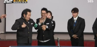 ‘런닝맨’ 지석진·김종국·이광수, 자필 반성문 SNS 공개